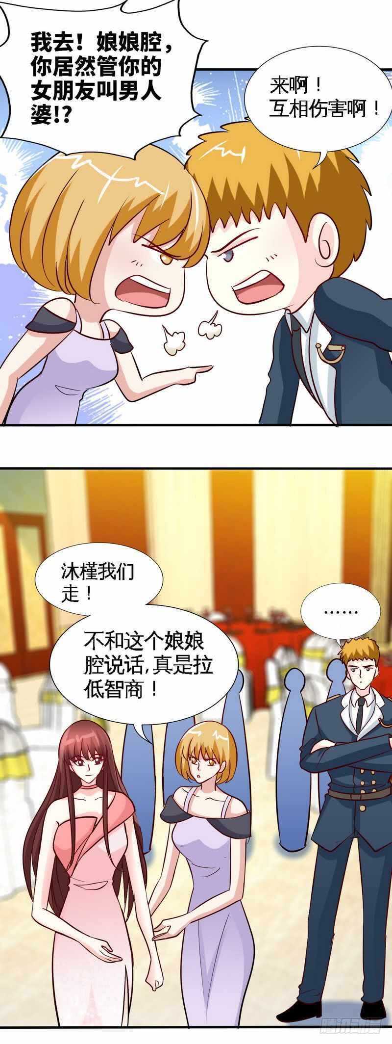 第221话 满月宴12