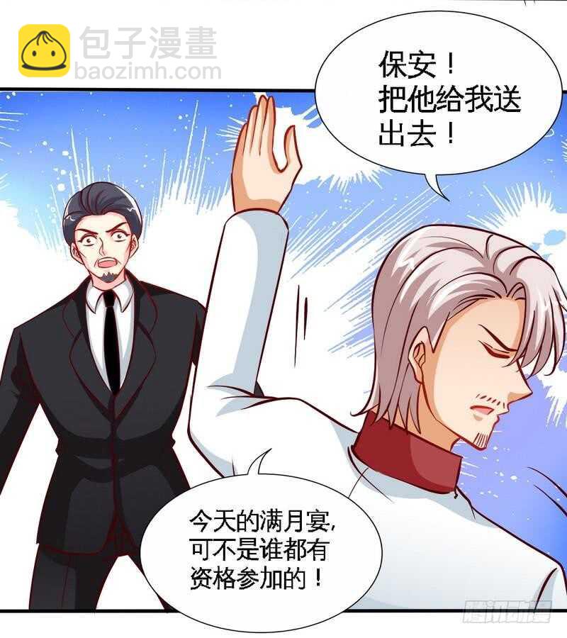 第221话 满月宴16
