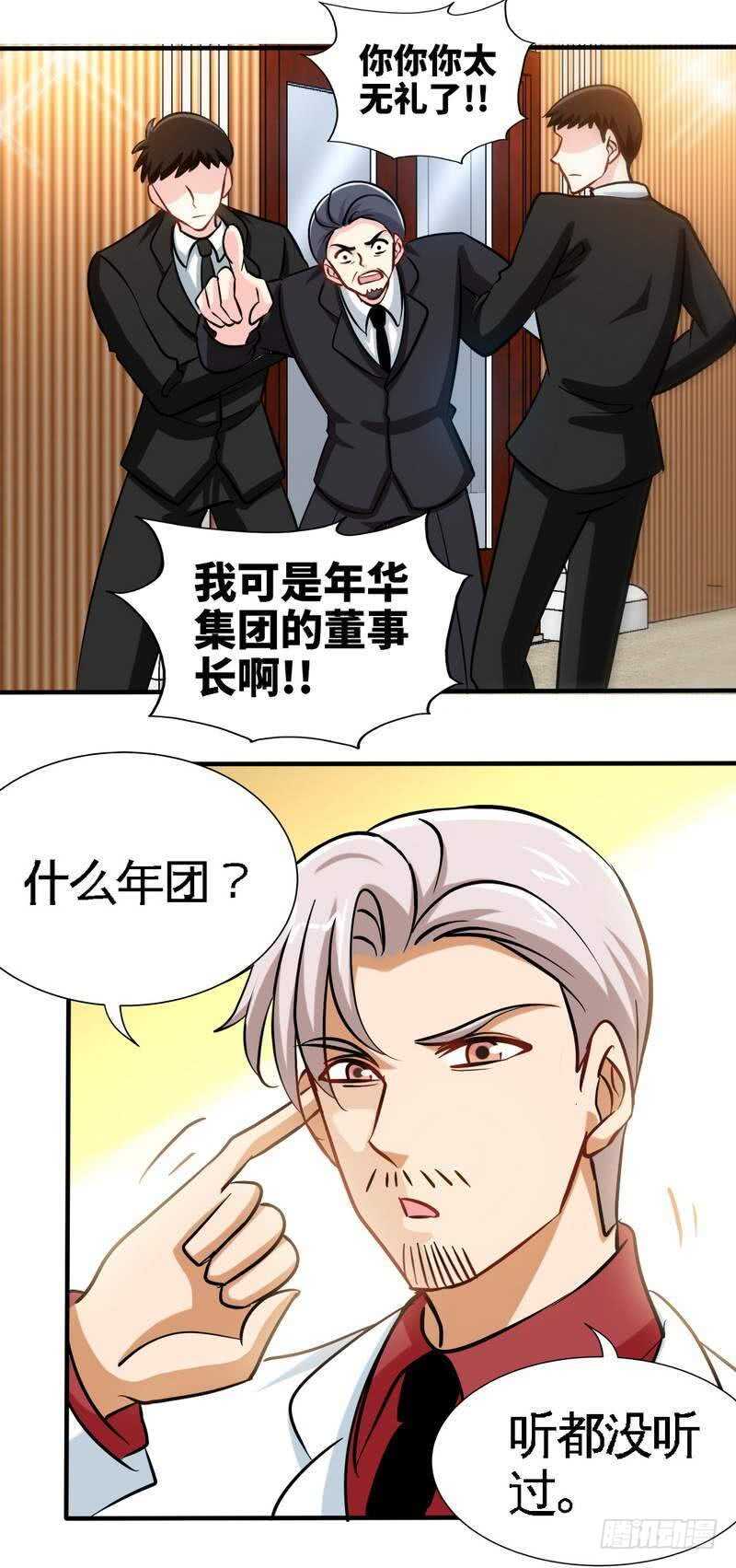第221话 满月宴17
