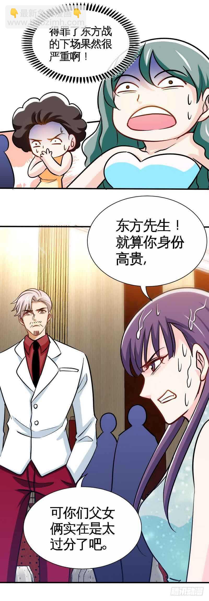第221话 满月宴18
