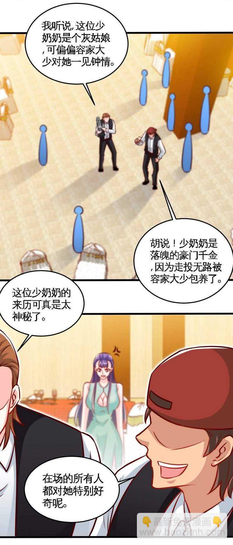 第221话 满月宴2