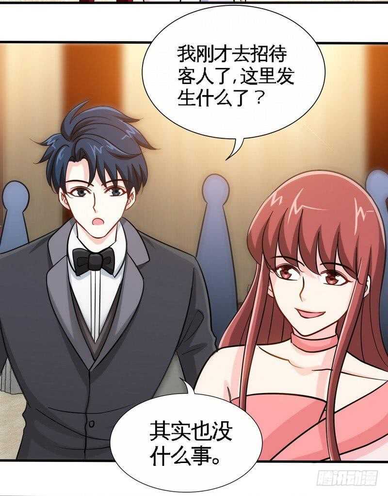 第221话 满月宴21