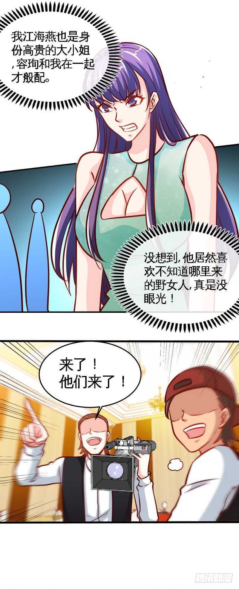 第221话 满月宴3