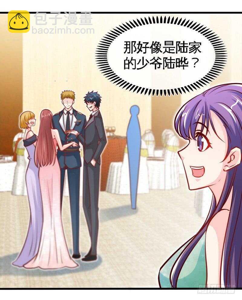 第221话 满月宴7