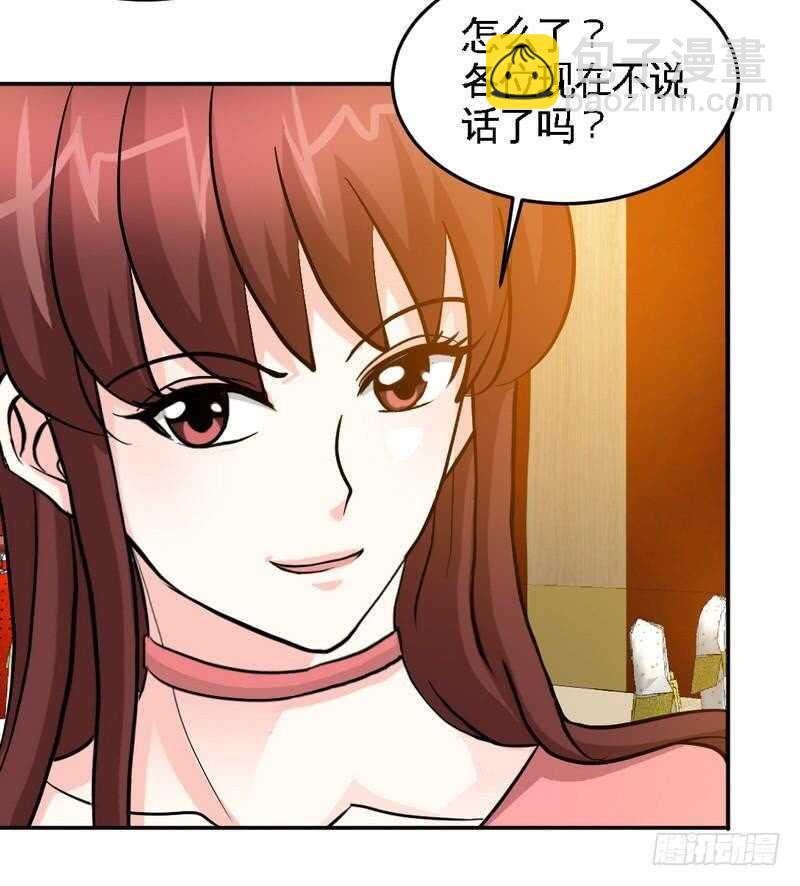 第221话 满月宴8