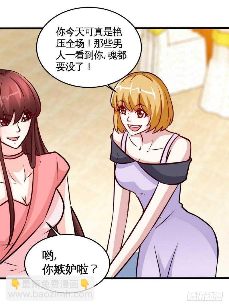 第221话 满月宴9