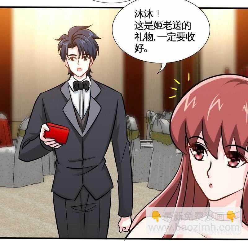 第222话 可笑的小插曲10