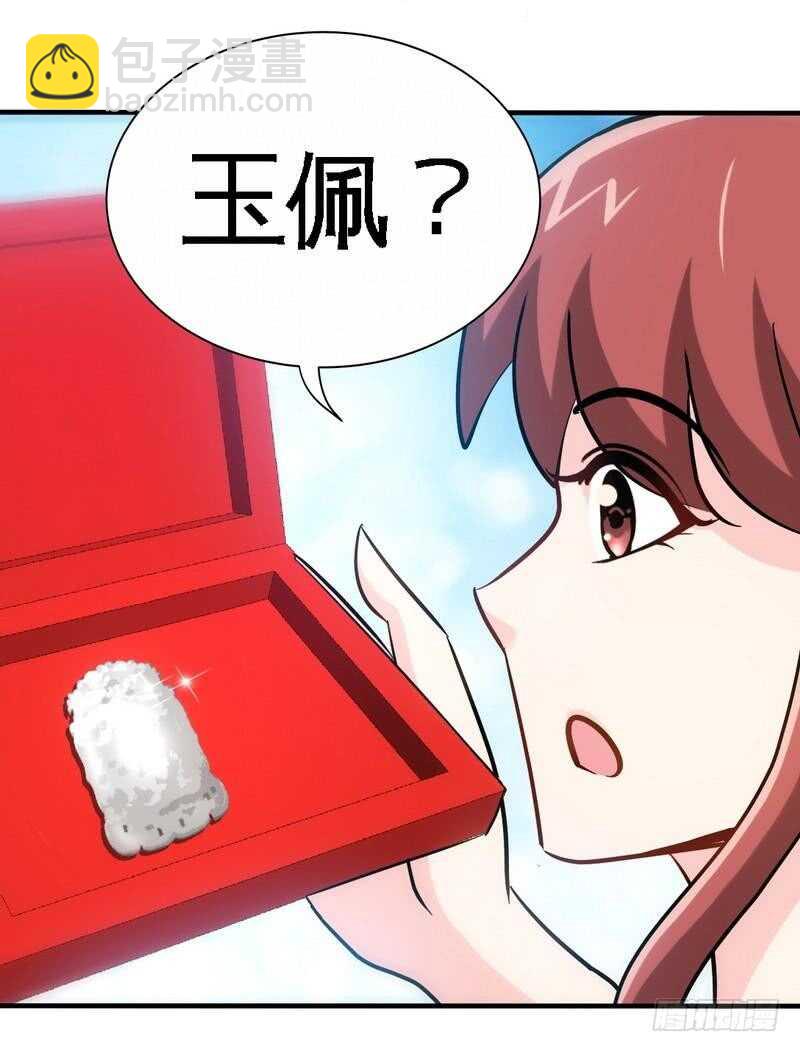 第222话 可笑的小插曲11
