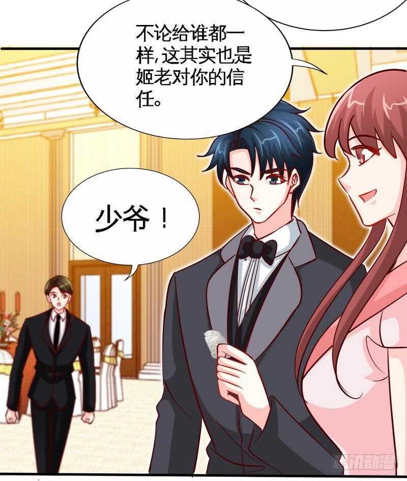第222话 可笑的小插曲13