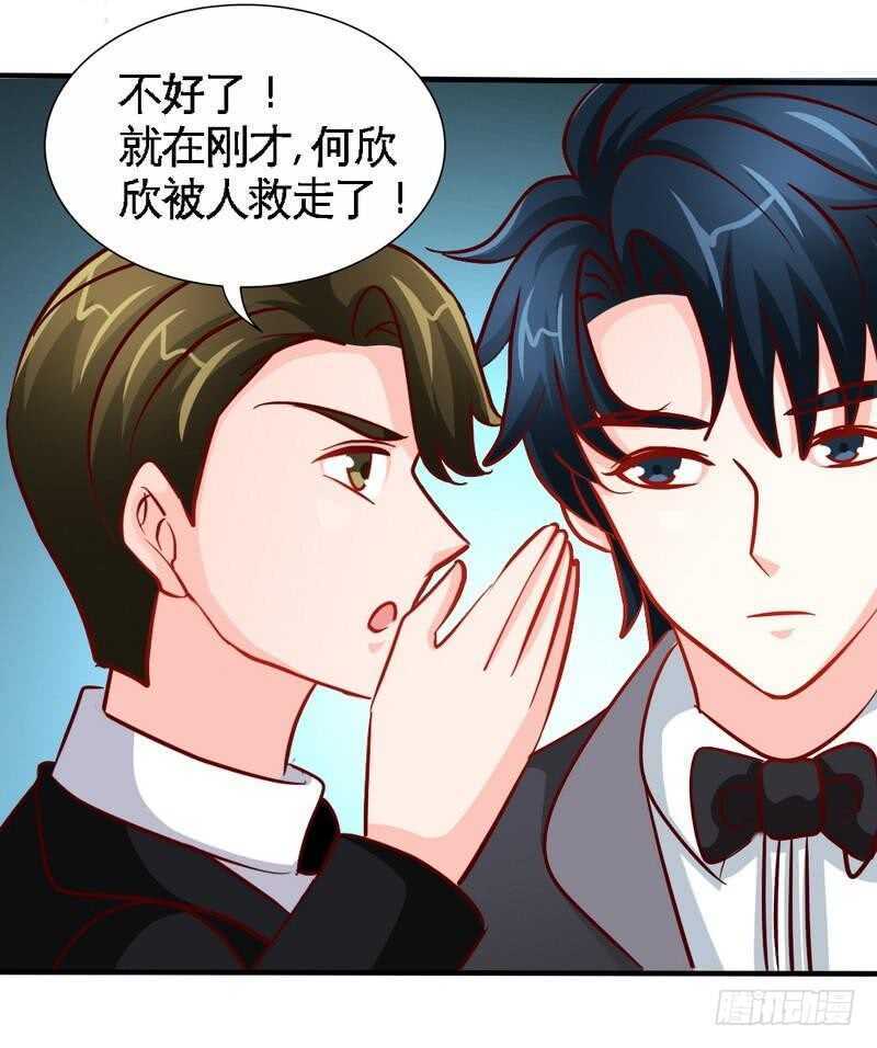 第222话 可笑的小插曲14
