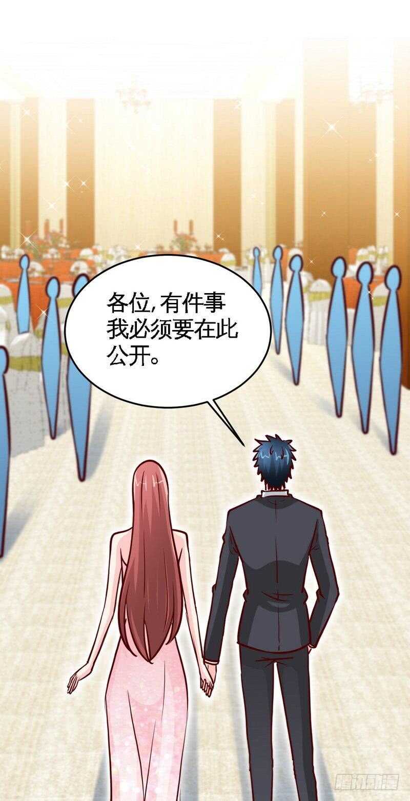 第222话 可笑的小插曲19