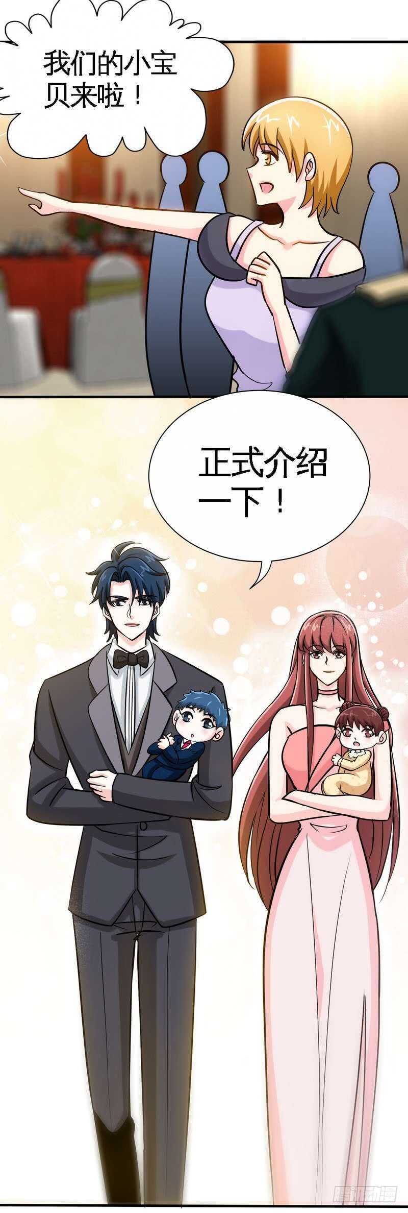 第222话 可笑的小插曲2
