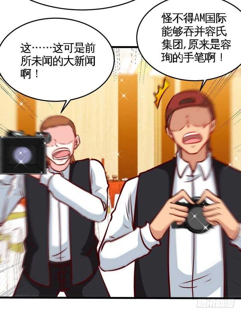 第222话 可笑的小插曲21