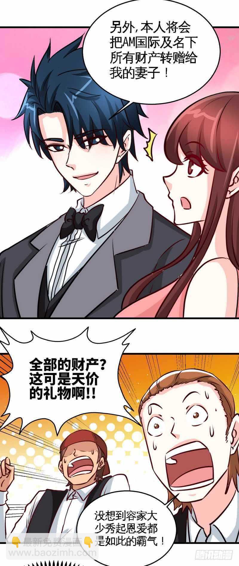 第222话 可笑的小插曲22