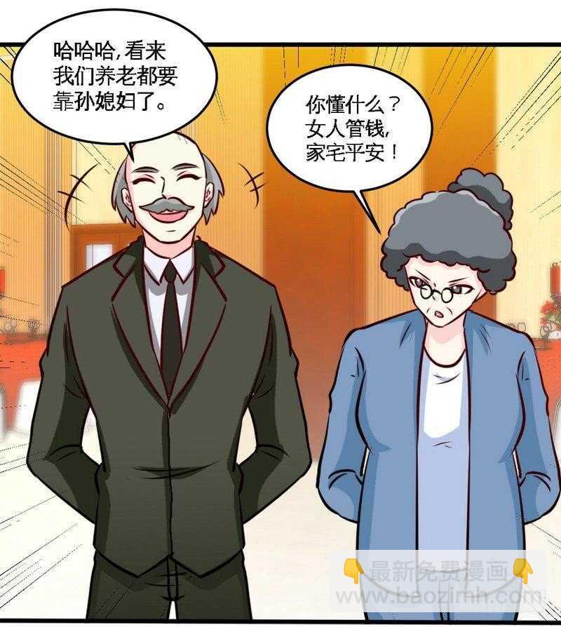 第222话 可笑的小插曲25