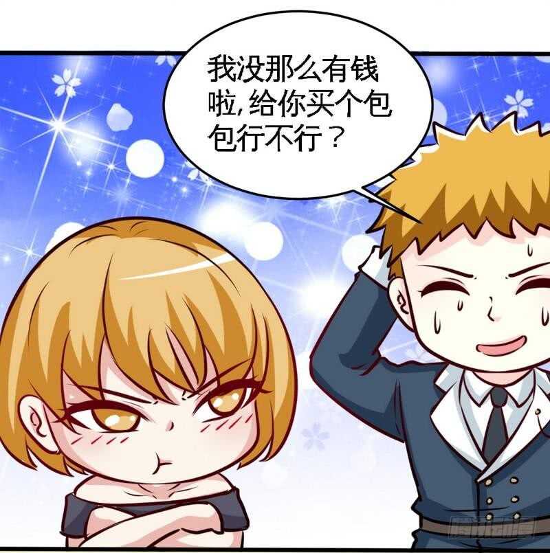 第222话 可笑的小插曲26