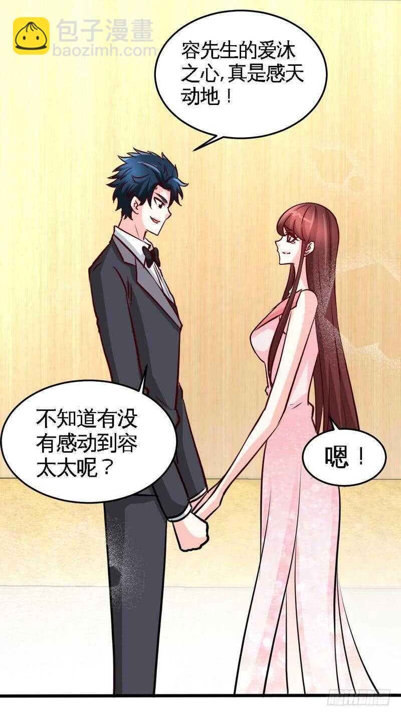 第222话 可笑的小插曲27