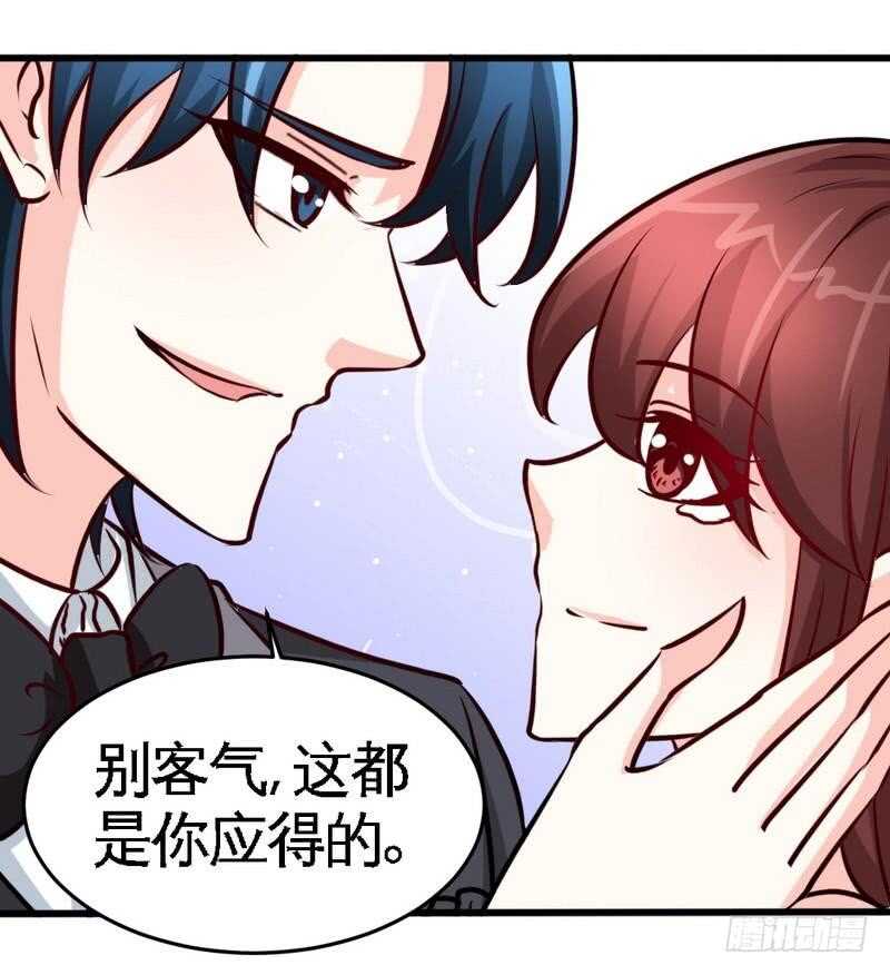 第222话 可笑的小插曲28