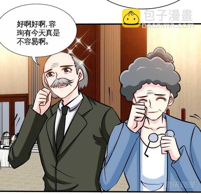 第222话 可笑的小插曲5
