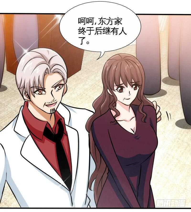 第222话 可笑的小插曲6