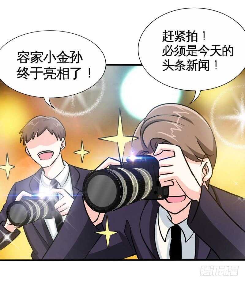 第222话 可笑的小插曲7