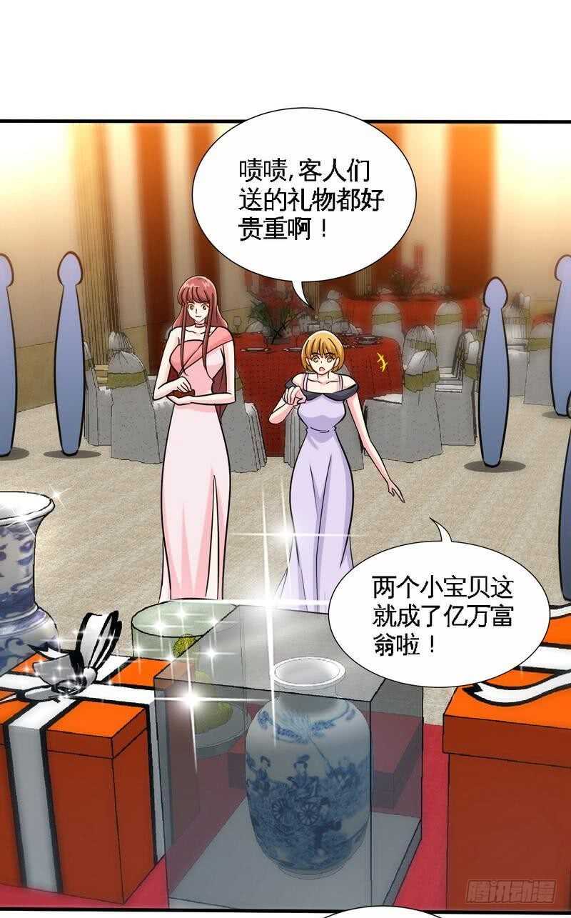 第222话 可笑的小插曲8
