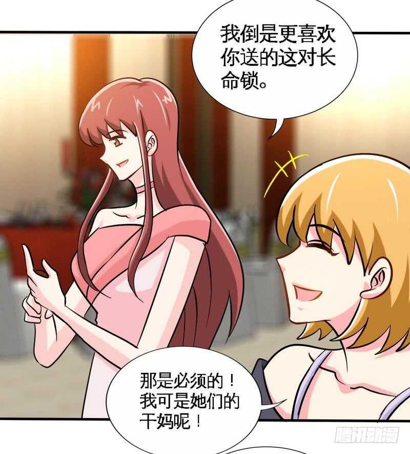 第222话 可笑的小插曲9