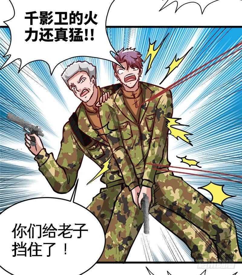 第225章 沙漠激吻10