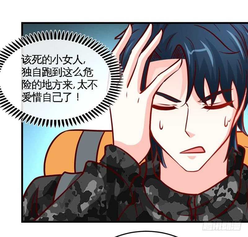 第225章 沙漠激吻17