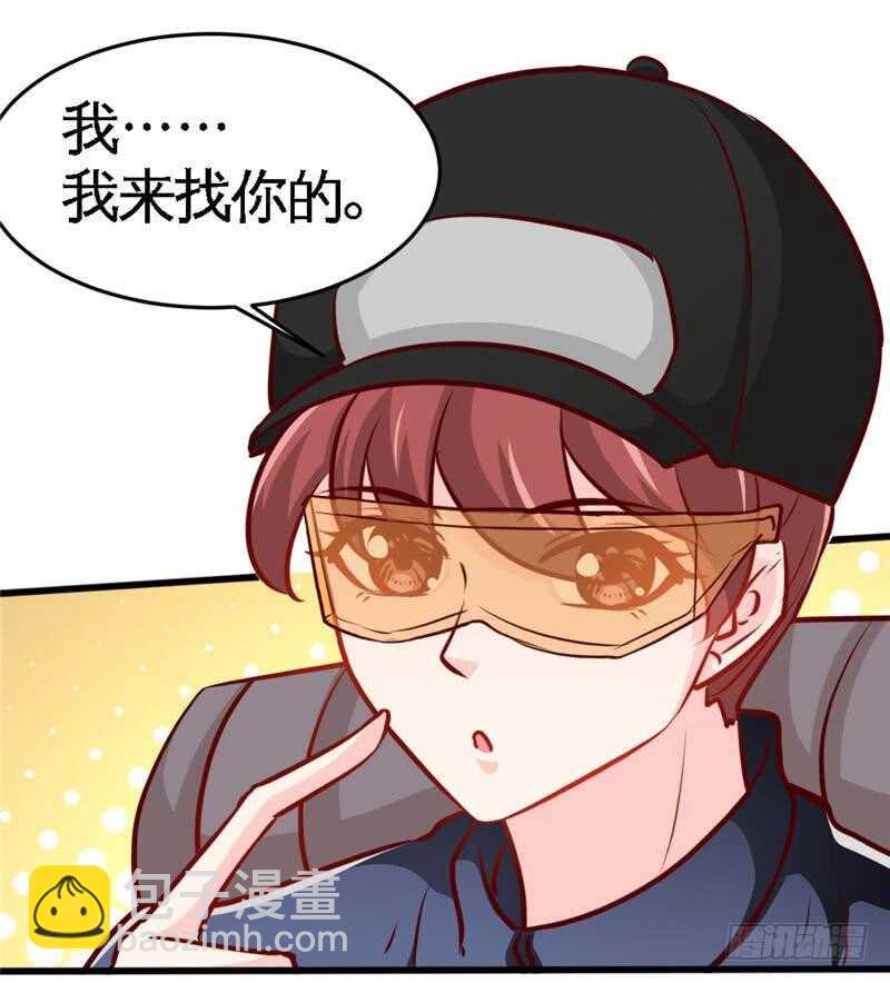 第225章 沙漠激吻19