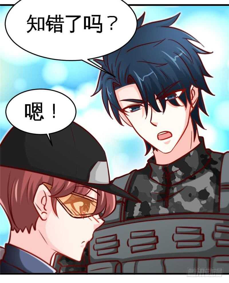 第225章 沙漠激吻24