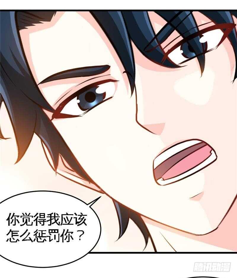 第225章 沙漠激吻26