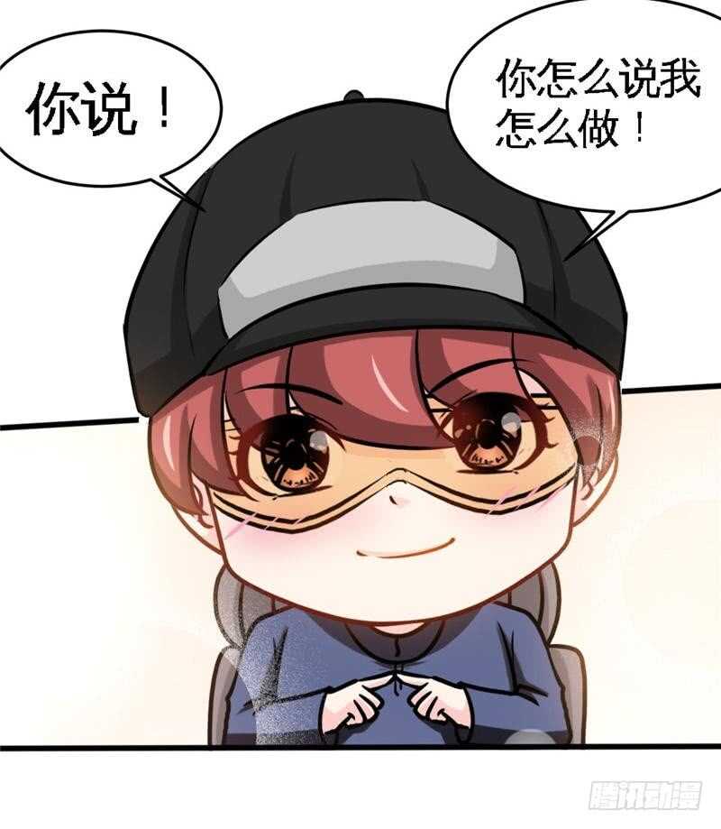 第225章 沙漠激吻27