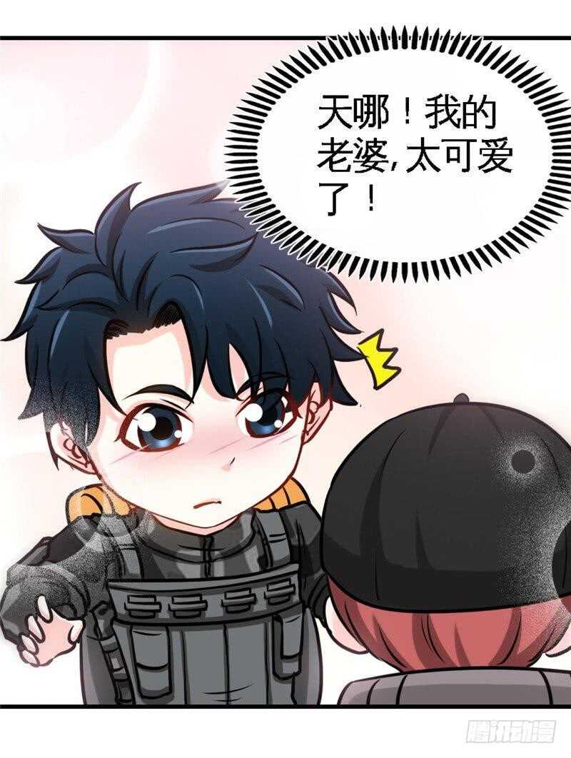 第225章 沙漠激吻28