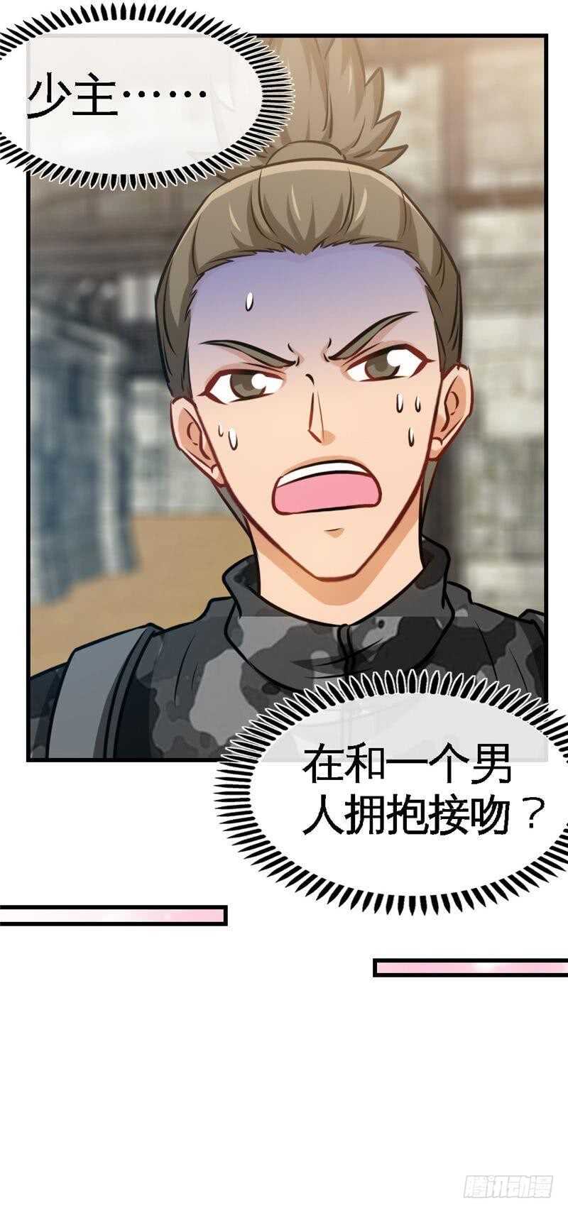 第225章 沙漠激吻31