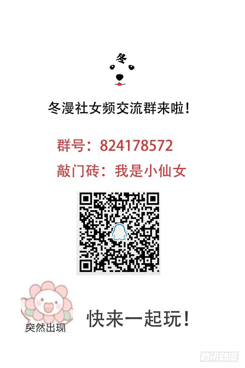 第225章 沙漠激吻32