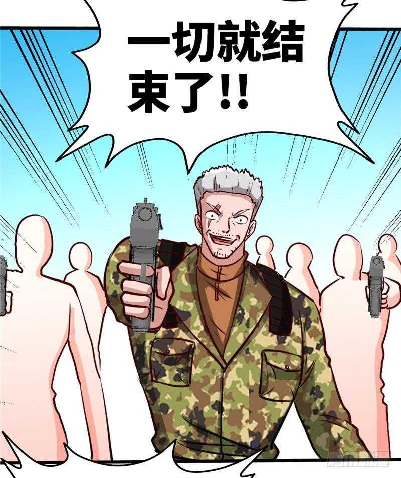 第225章 沙漠激吻6