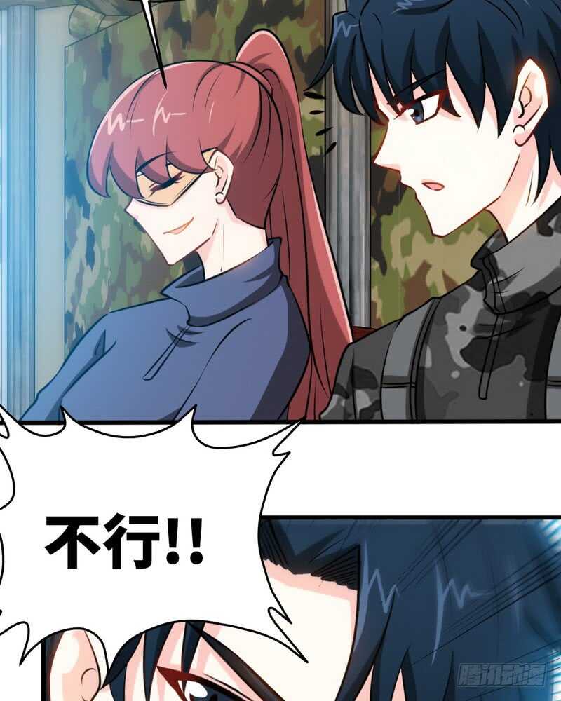 第226话 还是我去吧16