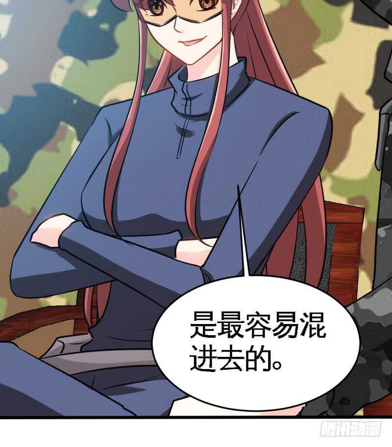 第226话 还是我去吧18