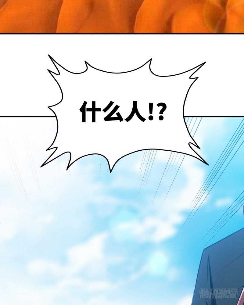 第226话 还是我去吧22