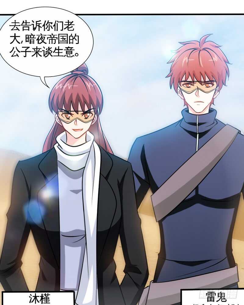 第226话 还是我去吧24