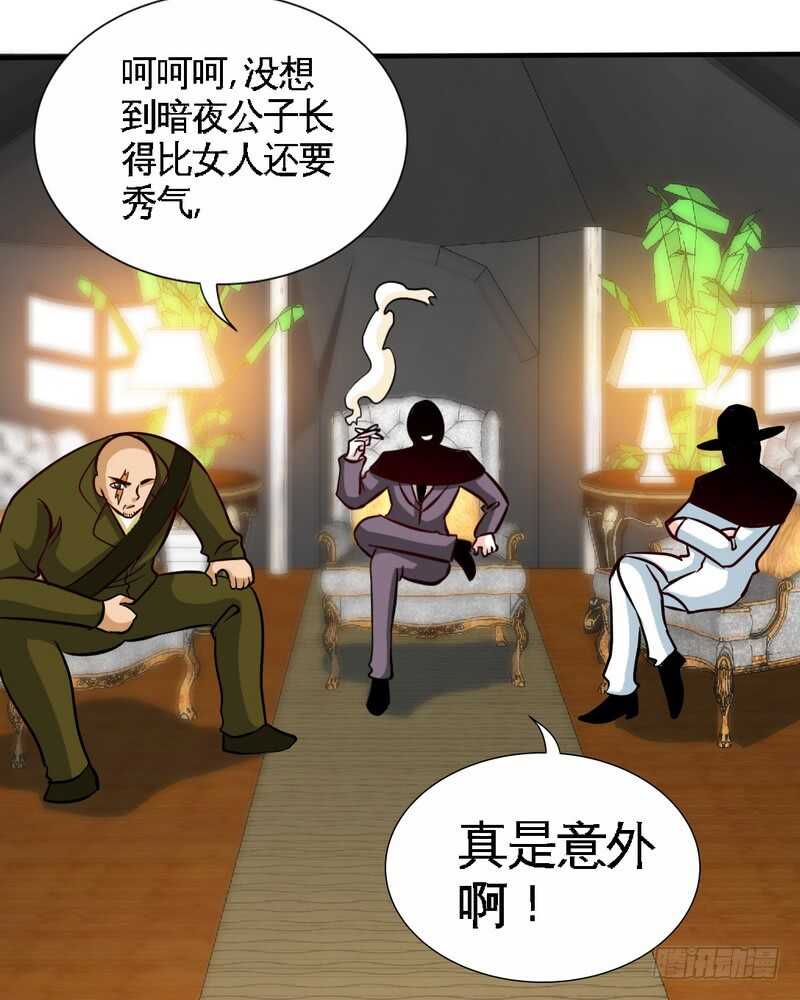 第226话 还是我去吧32