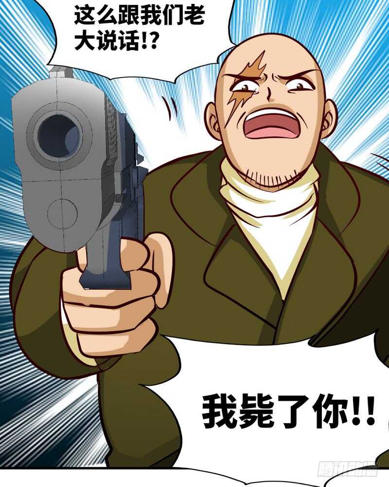 第226话 还是我去吧35