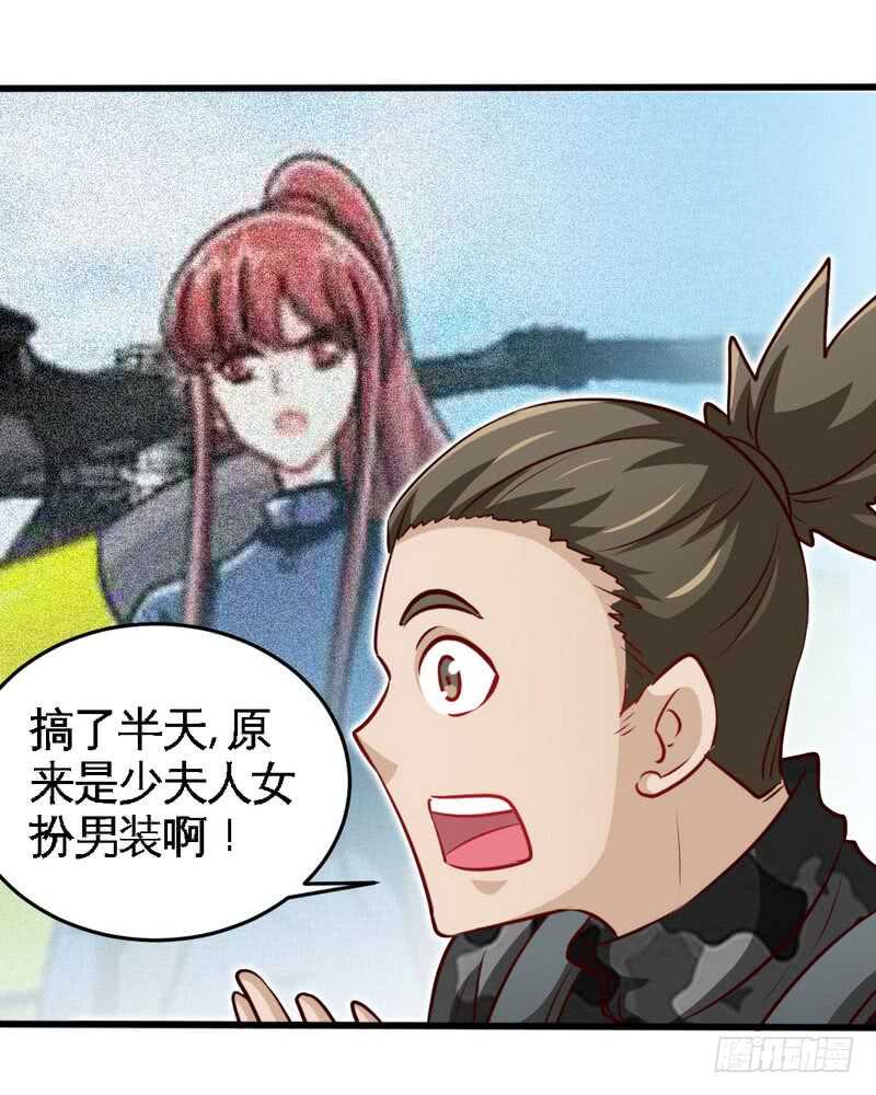 第226话 还是我去吧9