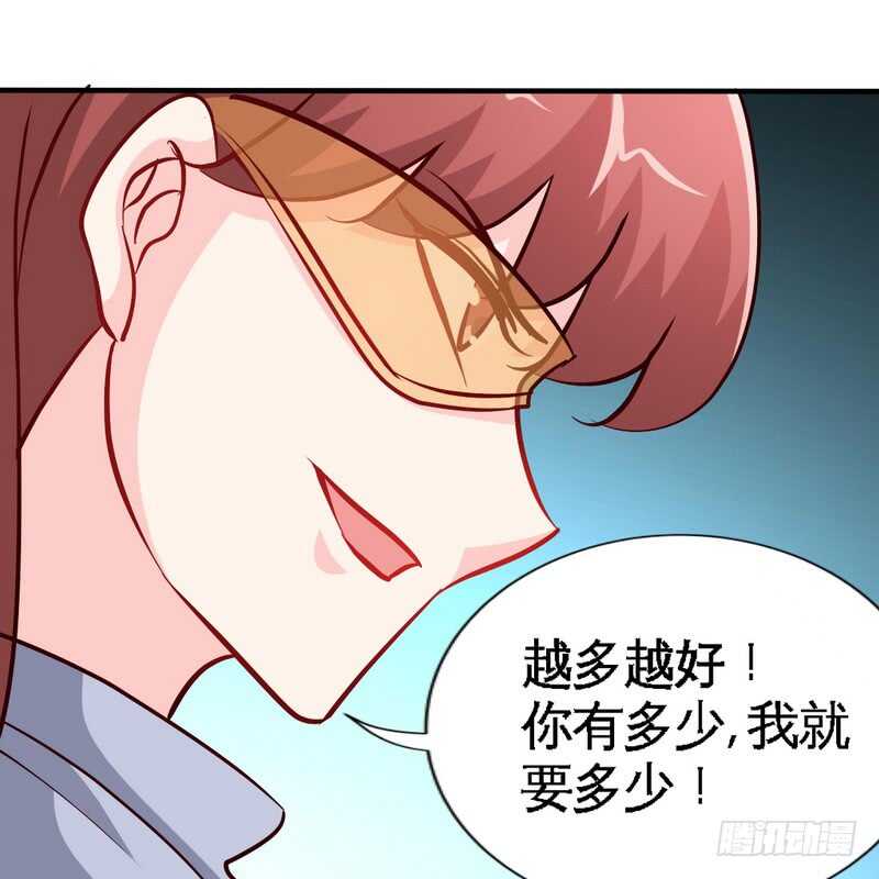 第227话 神秘身影12