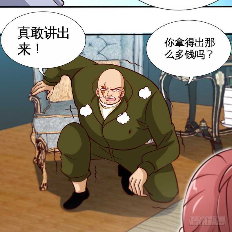 第227话 神秘身影13