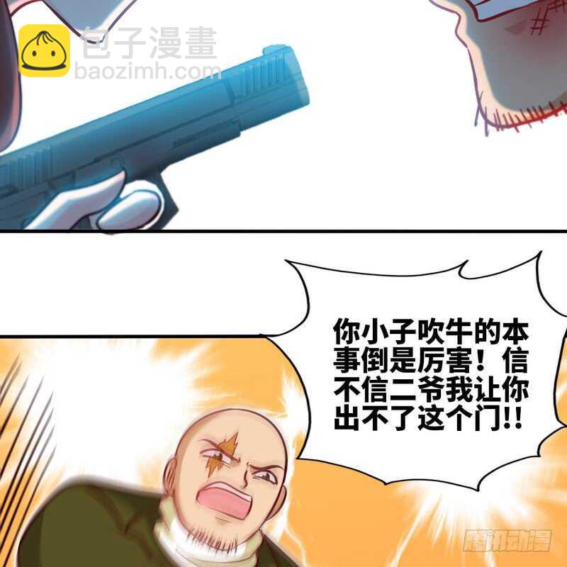 第227话 神秘身影15