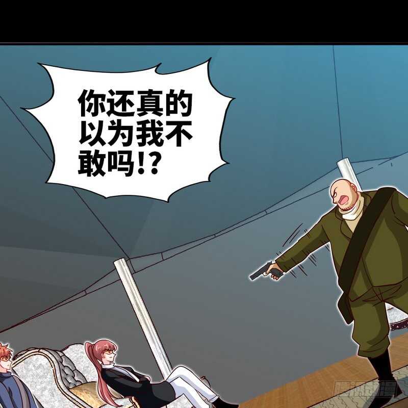 第227话 神秘身影2