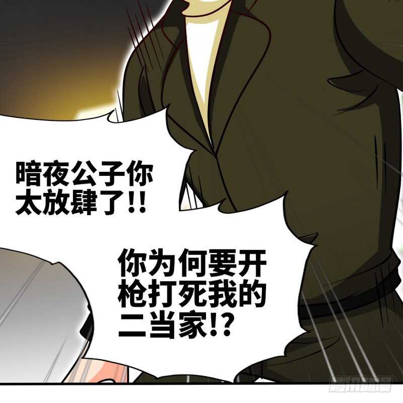 第227话 神秘身影21