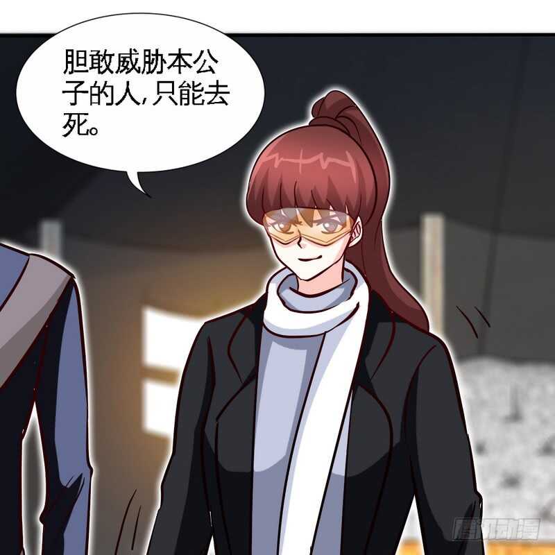 第227话 神秘身影22